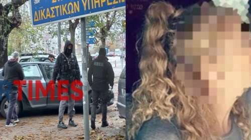 Θεσσαλονίκη: Γιατί πάνοπλοι αστυνομικοί συνόδευαν τον 46χρονο γυναικοκτόνο στα δικαστήρια - Δίωξη για ανθρωποκτονία με δόλο