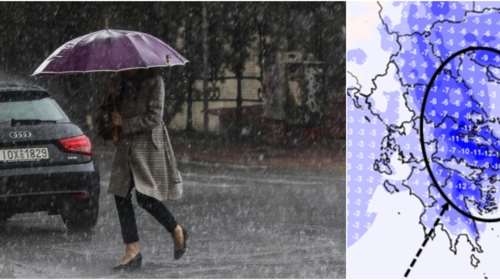 Αλλάζει το σκηνικό του καιρού: Οι περιοχές που ο υδράργυρος θα κάνει &quot;βουτιά&quot; τουλάχιστον οκτώ βαθμών - &quot;Ντυθείτε πιο ζεστά&quot;