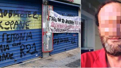 Κολωνός: Προφυλακίστηκε ο &quot;Μιχάλης&quot; - &quot;Δεν έχω δει ποτέ την ανήλικη, δεν έχω μιλήσει με τον Μίχο&quot;