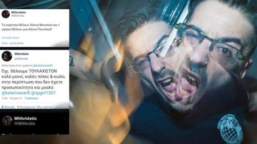 Αυτές είναι οι χυδαίες αναρτήσεις του Μιθριδάτη που προκαλούν σάλο: &quot;Θέλουμε καλό μ@@@&quot;