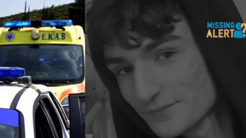 Γαλάτσι: Τραγικός επίλογος για τον 19χρονο αγνοούμενο – Βρέθηκε νεκρός