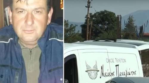 Για τα μάτια μιας γυναίκας η δολοφονία του 52χρονου στην Καβάλα - Τον σκότωσε με φυσίγγια για αγριογούρουνα