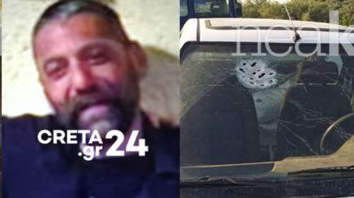 Κρήτη: Βεντέτα δεκαετιών πίσω από τη δολοφονία του 46χρονου ή ξεκαθάρισμα λογαριασμών -  Τι εξετάζει η αστυνομία