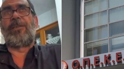 ΟΠΕΚΕΠΕ: Νέος διάλογος με τον &quot;Φραπέ&quot; - &quot;Αυτή την Τυχεροπούλου, αν την είχα σκοτώσει θα ήμουν έξω&quot; [βίντεο]