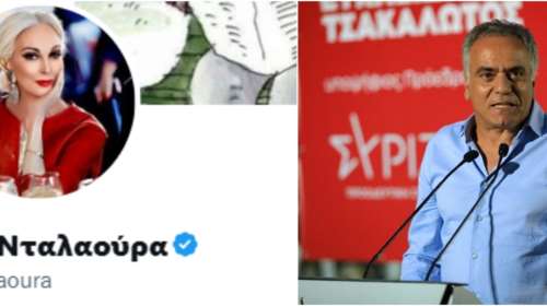 Η απάντηση Πεν Νταλαούρα στον Σκουρλέτη: Δεν έχω σχέση με τον Τσίπρα, δεν έχω πάρει χρήματα από τον ΣΥΡΙΖΑ και δεν απαγορεύεται η κριτική