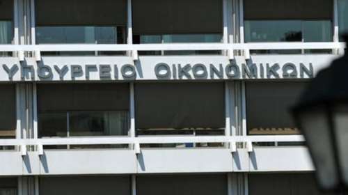 Το σχέδιο για τη νέα φορολογική κλίμακα: Τι αλλάζει για τα εισοδήματα της μεσαίας τάξης