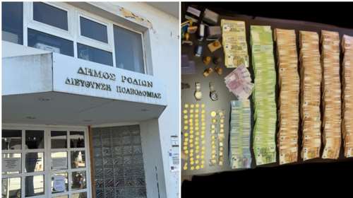 Αυστηροί περιοριστικοί όροι στο κύκλωμα της πολεοδομίας Ρόδου - Εκρυβαν 600.000 ευρώ μίζες μέσα σε... κατσαρόλες