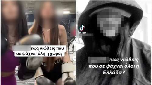 Ξεφεύγει η κατάσταση με τον ξυλοδαρμό 14χρονης στη Γλυφάδα: Ανήλικοι απειλούν τις δράστιδες με βίντεο στο TikTok [εικόνες]
