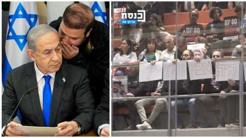 &quot;Κι αν ήταν ο γιος σου;&quot;: Συγγενείς Ισραηλινών ομήρων αποδοκίμασαν τον πρωθυπουργό Νετανιάχου στη βουλή [βίντεο]