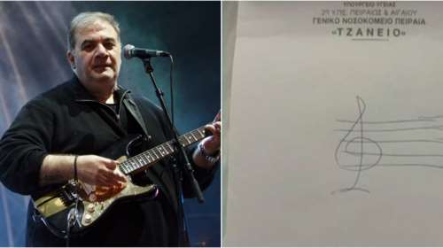 Το τρυφερό σκίτσο του Δημήτρη Σταρόβα μέσα από το νοσοκομείο - &quot;Εχει μια μικρή βελτίωση&quot; μετά το εγκεφαλικό