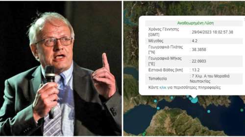 &quot;Τη νύχτα θα καταλάβουμε αρκετούς μικρούς μετασεισμούς&quot;: Τι λέει ο Άκης Τσελέντης για τον σεισμό στη Ναύπακτο