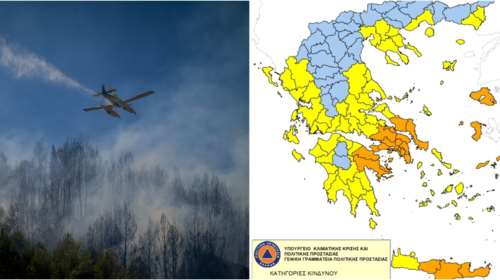 Στις 41 οι δασικές πυρκαγιές το τελευταίο 24ώρο: Πολύ υψηλός κίνδυνος φωτιάς σε 6 περιφέρειες της χώρας