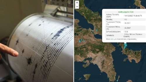Σεισμός 4,3 Ρίχτερ στην Εύβοια: Έγινε αισθητός στην Αττική - Ταρακουνήθηκε η Αθήνα