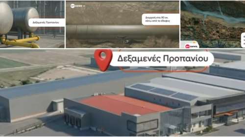 Πυροσβεστική: Πολύμηνη η διαρροή προπανίου στη Βιολάντα - Από σπινθήρα η φονική έκρηξη