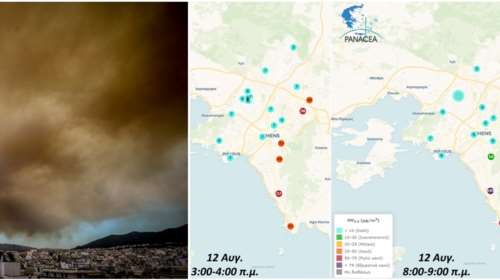 Φωτιά στην Αττική: Αυτές είναι οι περιοχές της Αθήνας που πνίγονται στους καπνούς - Χάρτης του Αστεροσκοπείου Αθηνών