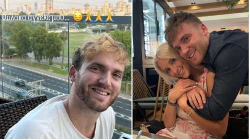 &quot;Φύλακα άγγελέ μου&quot;: Το σπαρακτικό μήνυμα της  συντρόφου του 26χρονου Ιωνά που δολοφονήθηκε στο Ισραήλ