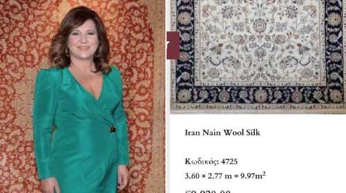 Μοιραράκη: Αυτά είναι τα χαλιά των 17.980€ - &quot;Τιμή μου που μπήκαν στο υπουργείο Τουρισμού - Τους έκανα έκπτωση&quot; [εικόνες]