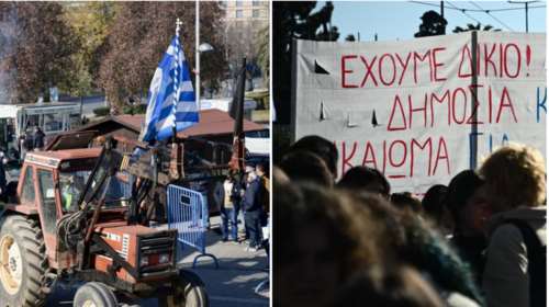Δύσκολος Φεβρουάριος για την κυβέρνηση: Αγρότες, ομόφυλα ζευγάρια, φοιτητές και στο βάθος ευρωεκλογές