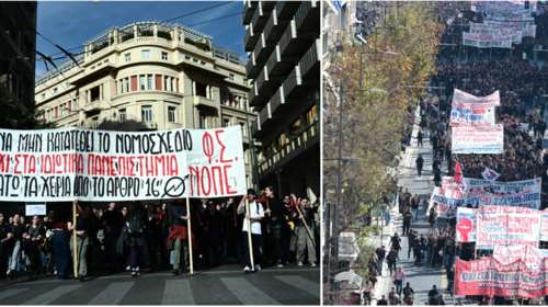 Τουλάχιστον 15 χιλ. στο πανεκπαιδευτικό συλλαλητήριο: Ξύλο μεταξύ φοιτητών για το ποιος θα τεθεί επικεφαλής της πορείας