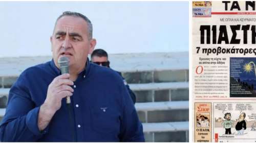 Η &quot;σκοτεινή ιστορία&quot; του Φρέντι Μπελέρη που έχει (σχεδόν) ξεχαστεί: Όταν συνελήφθη στα σύνορα με καλάσνικοφ