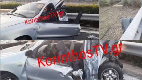 Τροχαίο στο Σπαθοβούνι: 15χρονος ο οδηγός...έκανε όπισθεν στην Εθνική- Νεκρή η 16χρονη αδελφή του &amp; ένας 18χρονος