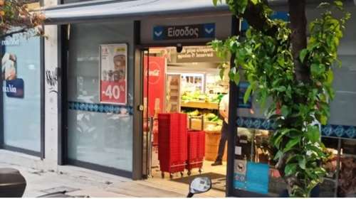 Συνελήφθη 34χρονος αντιεξουσιαστής για ληστεία σε χρηματαποστολή και εμπρησμό