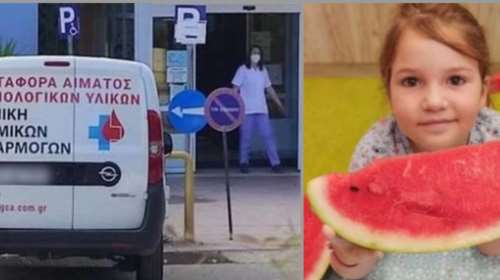 Πάτρα: Πώς βρέθηκε το φιαλίδιο με το αίμα της Τζωρτζίνας - Μεταφέρθηκε στην Αθήνα με ειδικό κούριερ [εικόνες]