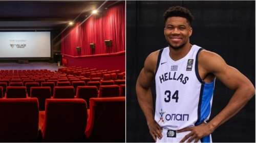 Στον Γ. Αντετοκούνμπο το Village Cinema Ρέντη αντί 14,1 εκατ. ευρώ - &quot;Επενδύω εκεί που περάσαμε τα παιδικά μας χρόνια&quot;