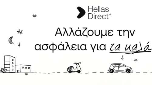 Hellas Direct: Αλλάζει εμφάνιση για τα καλά με νέα εταιρική ταυτότητα