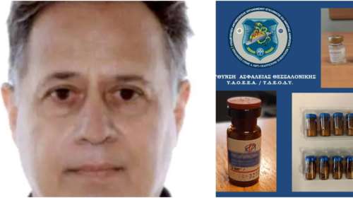 Ο ψευτογιατρός έλεγε ότι Κωνσταντίνος Μητσοτάκης και Αλέξης Τσίπρας έκαναν θεραπεία με... βλαστοκύτταρα