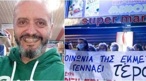 Κολωνός: Ανατροπή - Τρεις από αυτούς που παρουσιάστηκαν αυτοβούλως είχαν συναντηθεί με τη 12χρονη