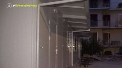 Ζωγράφου: Βάζουν σε κοντέινερ που στήθηκαν σε ακάλυπτο πολυκατοικίας 74 μαθητές νηπιαγωγείου [βίντεο]