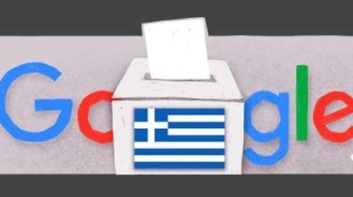 Αφιερωμένο στις εθνικές εκλογές το doodle της Google - Η εικόνα με την κάλπη και την ελληνική σημαία