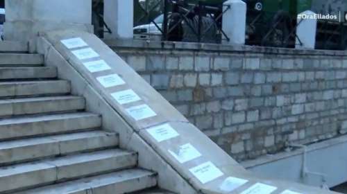 Τέμπη: Κόλλησαν στην πλατεία Συντάγματος τα ονόματα των 57 θυμάτων της τραγωδίας [βίντεο]