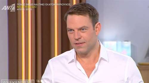 Επίθεση Κασσελάκη σε Τσίπρα - Πολάκη για το Μάτι: &quot;Ηξεραν για νεκρούς και το έκρυβαν - Αυτό δείχνει τον χαρακτήρα τους&quot;