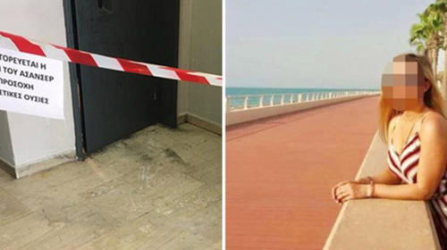 Επίθεση με βιτριόλι: Δύο οι δράστριες, η ηθική και η φυσική αυτουργός - Οι δύο ύποπτες και τα άλλοθι [Βίντεο]