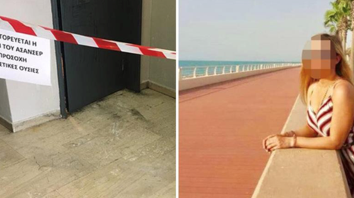 Επίθεση με βιτριόλι στην Καλλιθέα: &quot;Εμμονή&quot; εναντίον της βλέπει η 34χρονη - Ψάχνουν στοιχεία στα βίντεο και το κινητό της