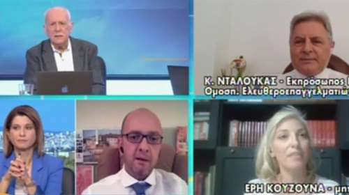 Το τερμάτισε πολύτεκνη μητέρα αρνήτρια: Δεν είμαι ψεκασμένη - Δεν κάνω στα παιδιά εμβόλιο &amp; self test - Προτιμώ να νοσήσουν