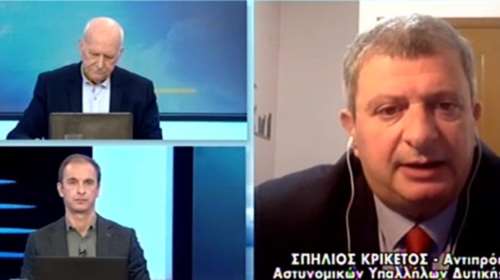 Κρικέτος για κύκλωμα αστυνομικών: Τέτοια περιστατικά κάνουν τους πολίτες να μην μας εμπιστεύονται,