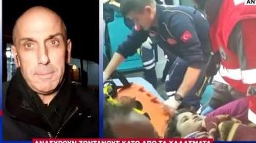 Σεισμός στην Τουρκία: &quot;Λύγισε&quot; ο Μανώλης Κωστίδης στον αέρα του ΣΚΑΙ - &quot;Αυτές οι εμπειρίες θα μείνουν στην μνήμη μας&quot;