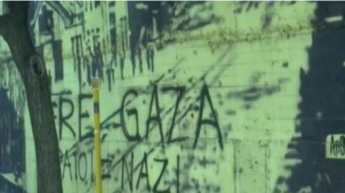 Θεσσαλονίκη: Βανδάλισαν τοιχογραφία για τα θύματα του Ολοκαυτώματος