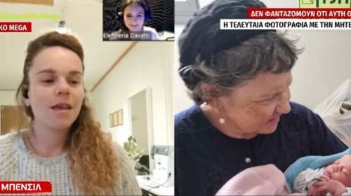 Ισραήλ: &quot;Σκότωσαν τη μητέρα μου με 14 σφαίρες καλάσνικοφ - Κρατούσε καραμέλες για τα παιδιά μου&quot; [βίντεο]