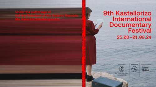 Το 9 ο Beyond Borders -Διεθνές Φεστιβάλ Ντοκιμαντέρ Καστελλορίζου παρουσιάζει τη φετινή οπτική του ταυτότητα!
