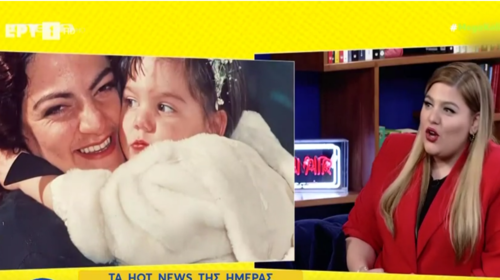 Δανάη Μπάρκα: Η μητέρα μου με έχει δηλητηριάσει με ψαρόσουπα