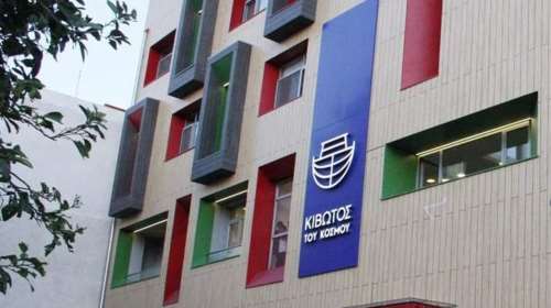 Κιβωτός του Κόσμου: Δικαίωση όλων των θυμάτων η ποινική δίωξη σε βάρος του πατέρα Αντώνιου - Δήλωση των συνηγόρων