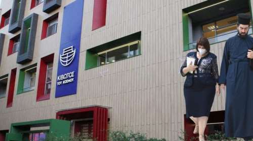 Κιβωτός του Κόσμου: Δεσμεύτηκε η περιουσία του πατέρα Αντωνίου και της πρεσβυτέρας - Ενδείξεις για υπεξαίρεση και ξέπλυμα