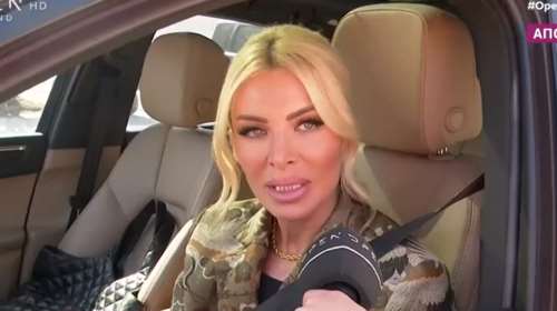 Κατερίνα Καινούργιου για Σοφία Μουτίδου: "Δεν μπορώ την ανθρωποφαγία, να βρίσκουμε κάποιον και να τον ''χτυπάμε'' συνέχεια"