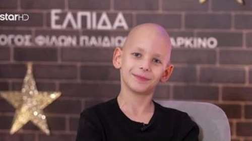 Η ιστορία του εννιάχρονου Κωνσταντίνου που διεγνώσθη με σπάνιας μορφής καρκίνο - O μακρύς και επίπονος αγώνας