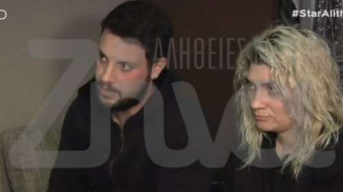 Πάτρα: Έτσι πέθαναν τα τρία παιδιά μας - Οι γονείς περιγράφουν τα τελευταία λεπτά τους και απαντούν στις επικρίσεις