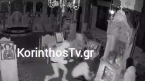 Λουτράκι: Λεηλατούν δεκάδες εκκλησάκια και ιερούς ναούς- Καρέ-καρέ η διάρρηξη με στόχο το παγκάρι και εικόνα